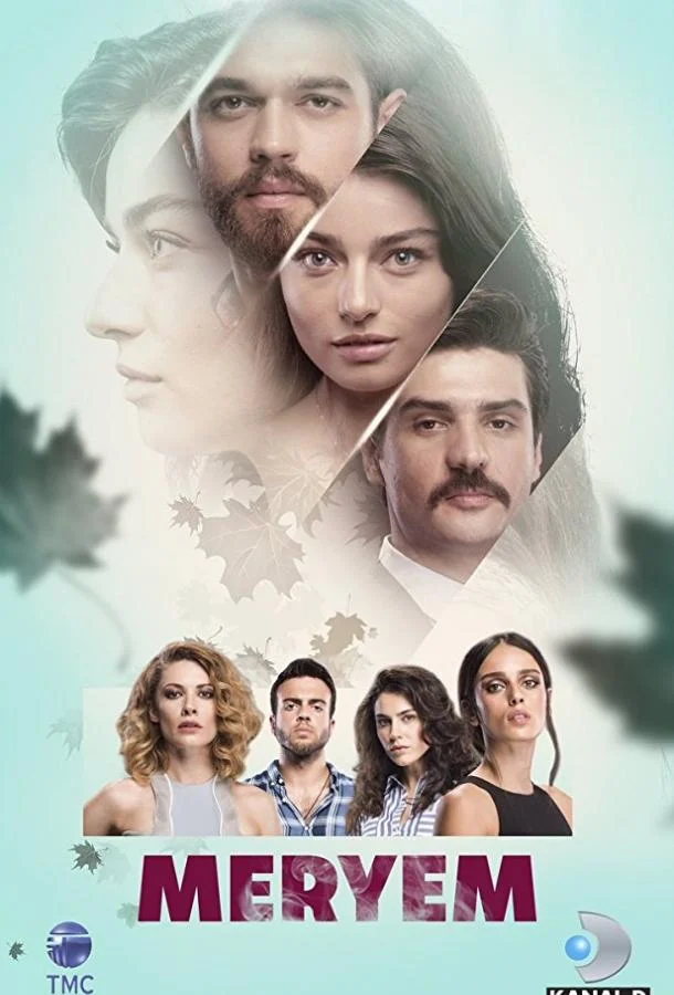 Трейлер